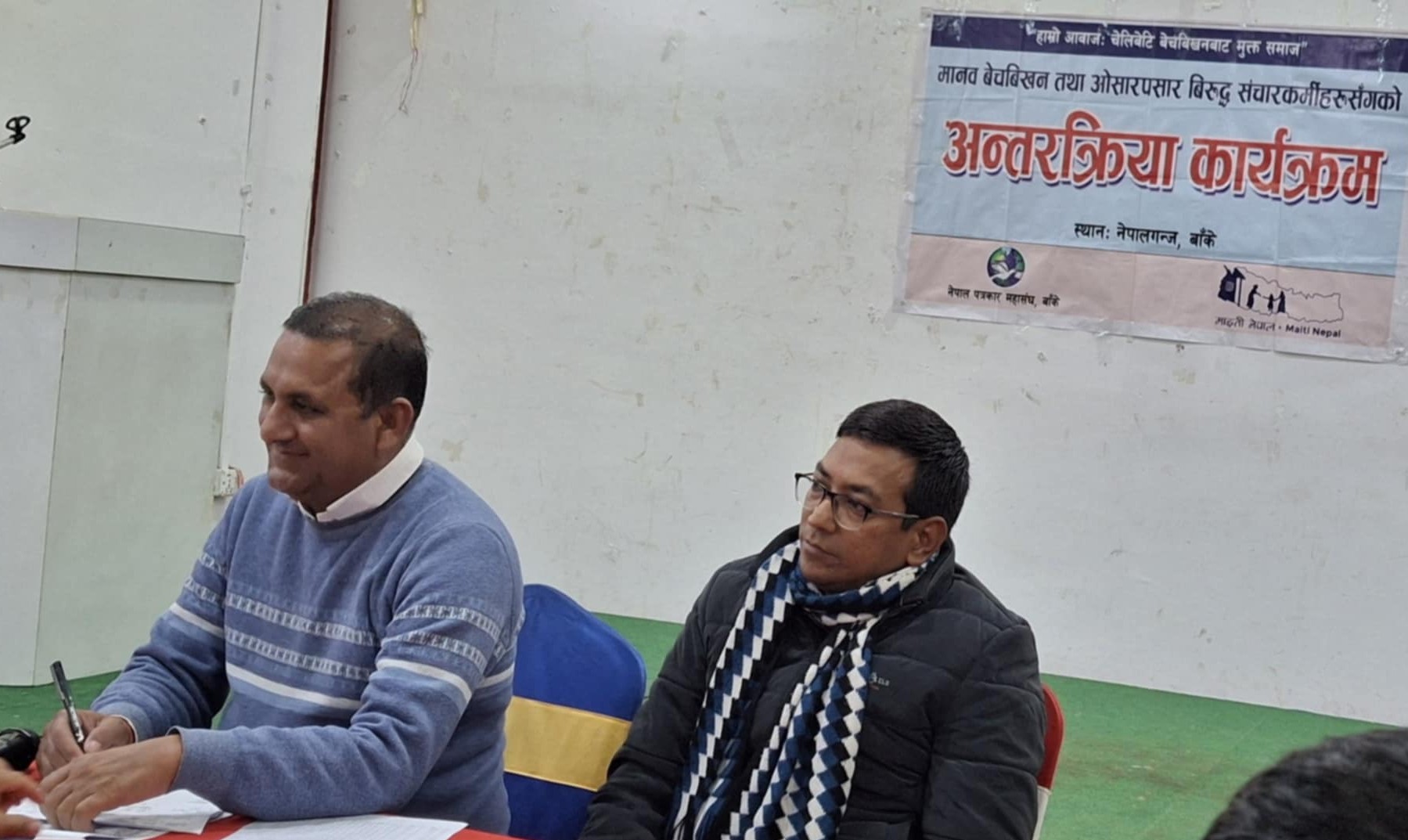 नेपालगञ्ज नाकाबाट ५९८ जनाको उद्धार