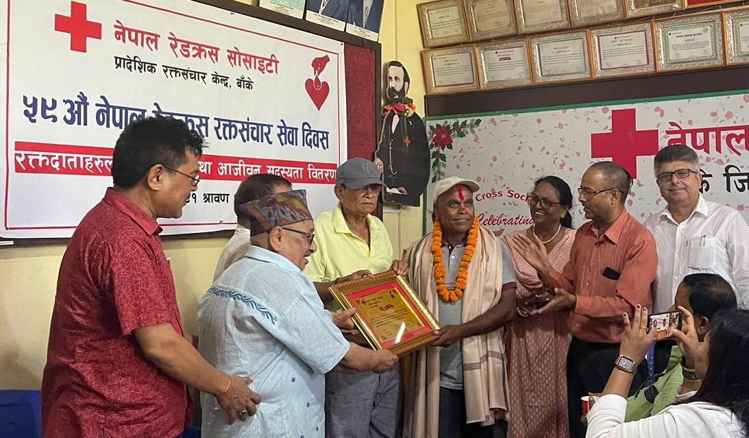 रक्तसंचार सेवा दिवसमा रक्तदातालाई सम्मान