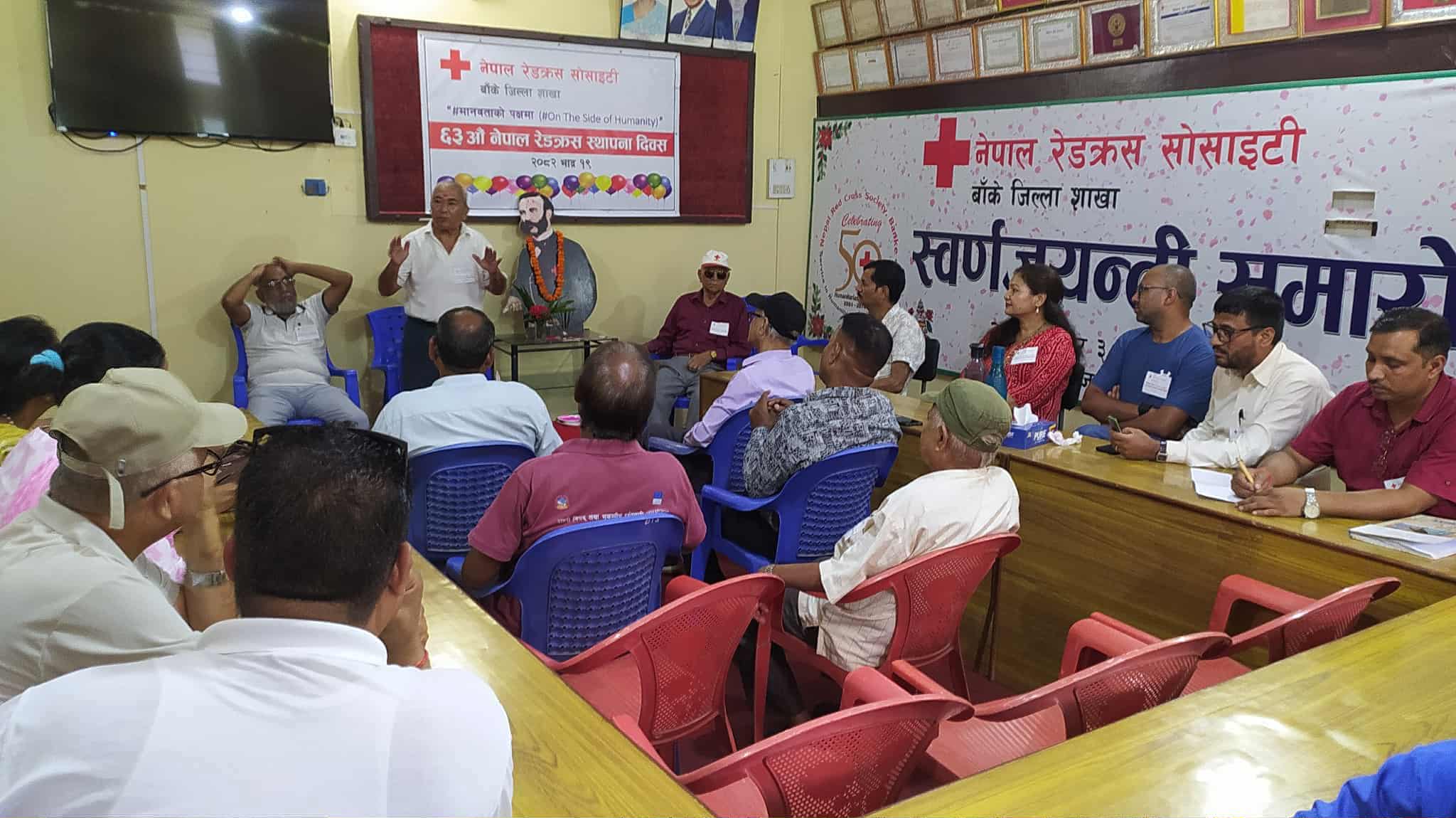 नेपाल रेडक्रसको ६३औं स्थापना दिवस