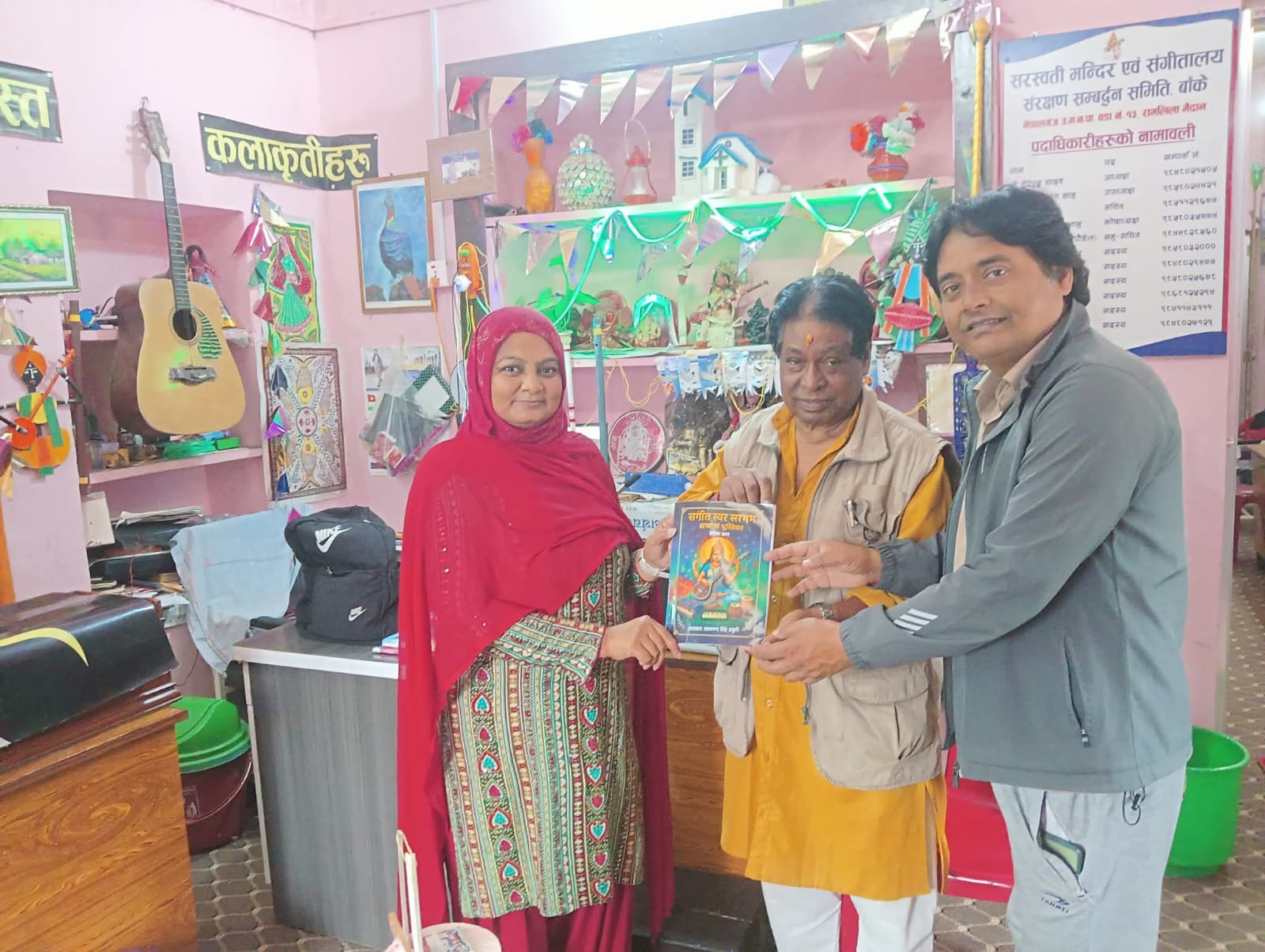 नेपालगन्जमा इस्लामिक कला अन्तर्राष्ट्रिय दिवस मनाइने