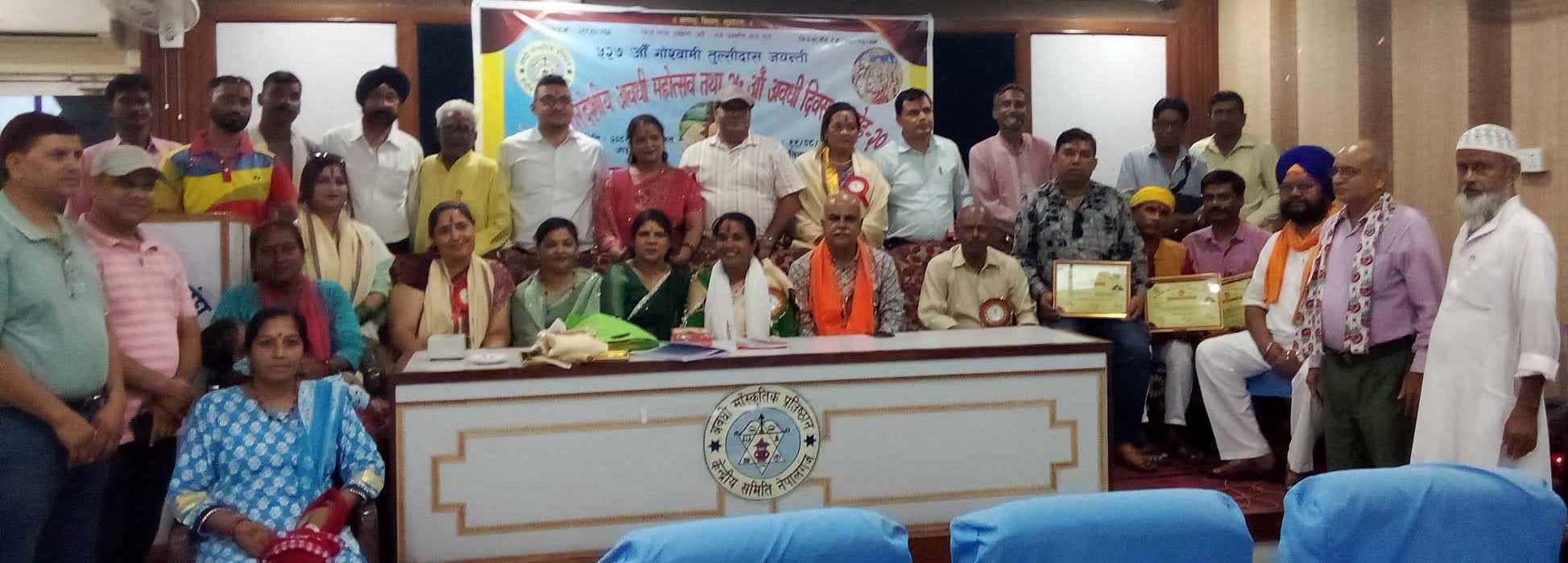 तुलसी जयन्तीमा विभिन्न व्यक्तीलाई सम्मान