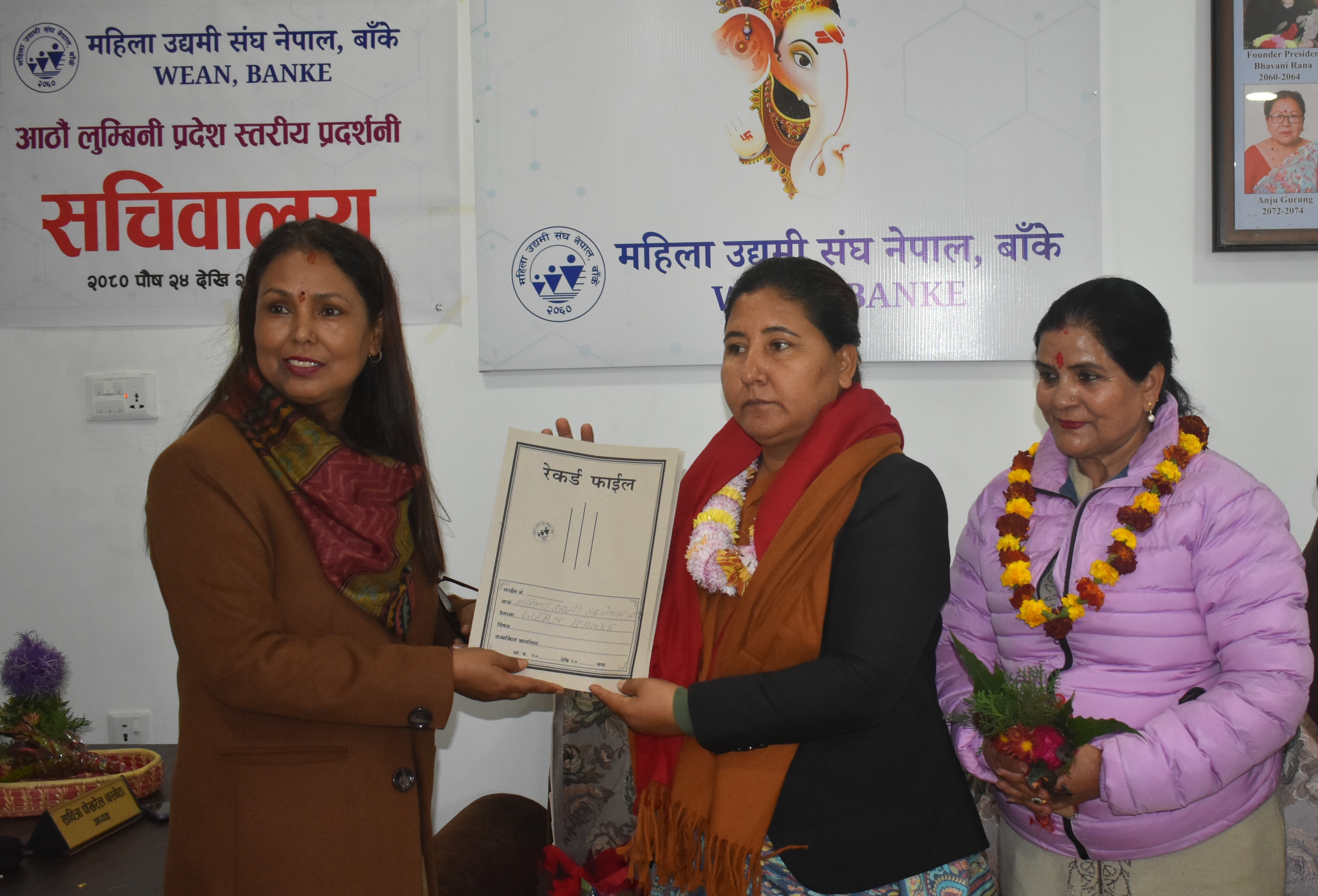 चार महिला नेतृ सम्मानित