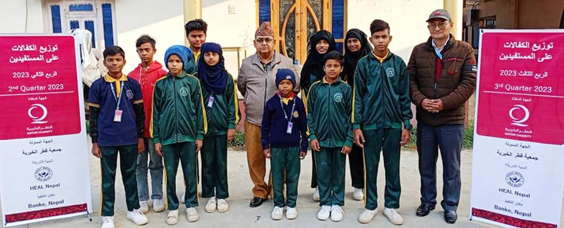 बाँकेका एक सय ६९ अनाथ बालबालिकालाई शैक्षिक सहयोग