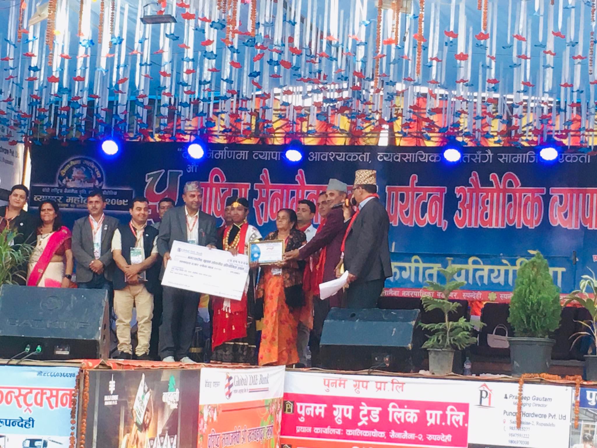 सैनामैना  महोत्सवको समापान हुँदै