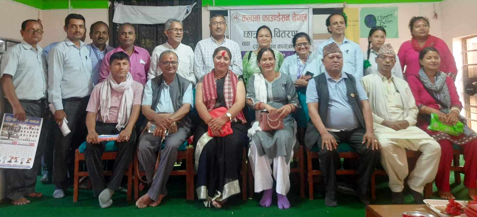 बिद्यार्थीहरुलाई छात्रवृत्ति वितरण