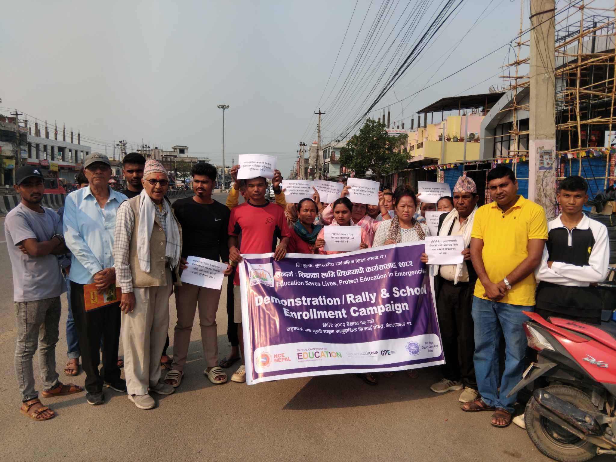 शिक्षा सुधारका लागि छलफल अभियान