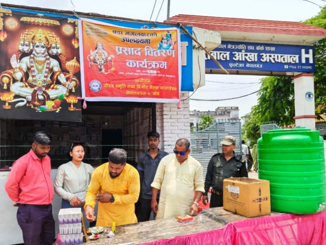 मंगलबार प्रसाद वितरण