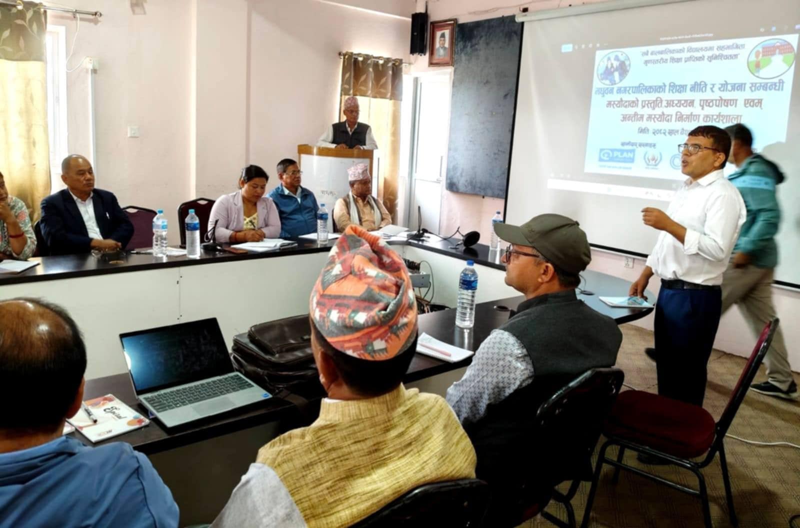 मधुवन नगरपालिकाको शिक्षा निति र शैक्षिक योजना बारे सुझाव संकलन