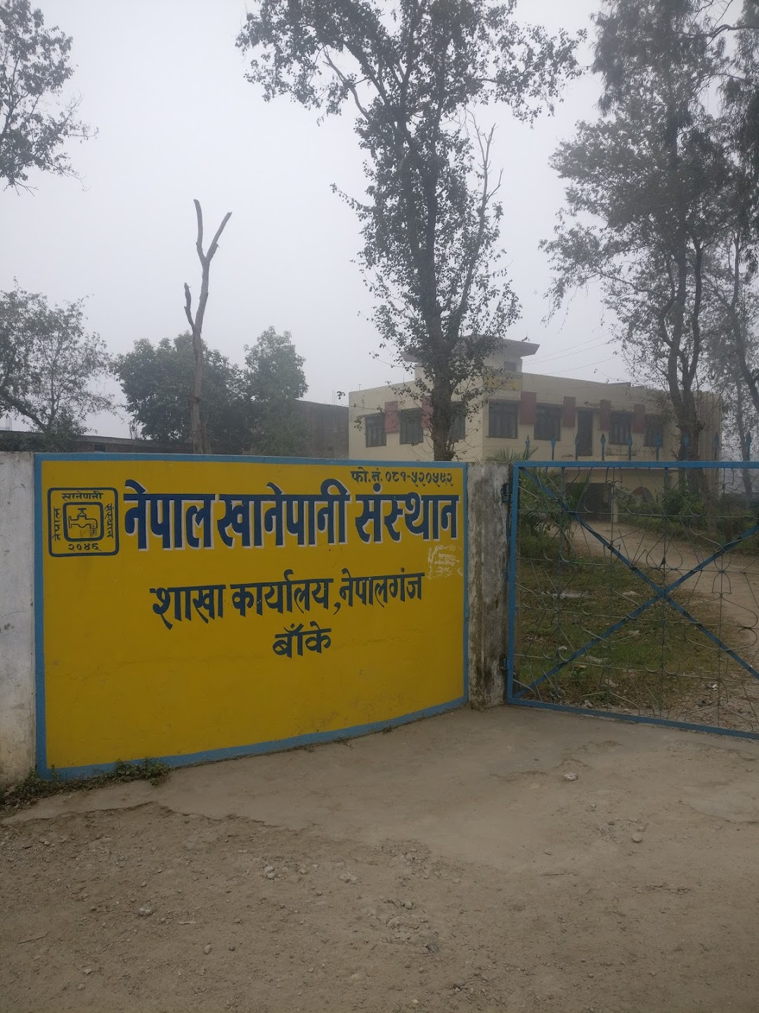 बाँकेमा अधिकांस खानेपानी आयोजना अधुरो