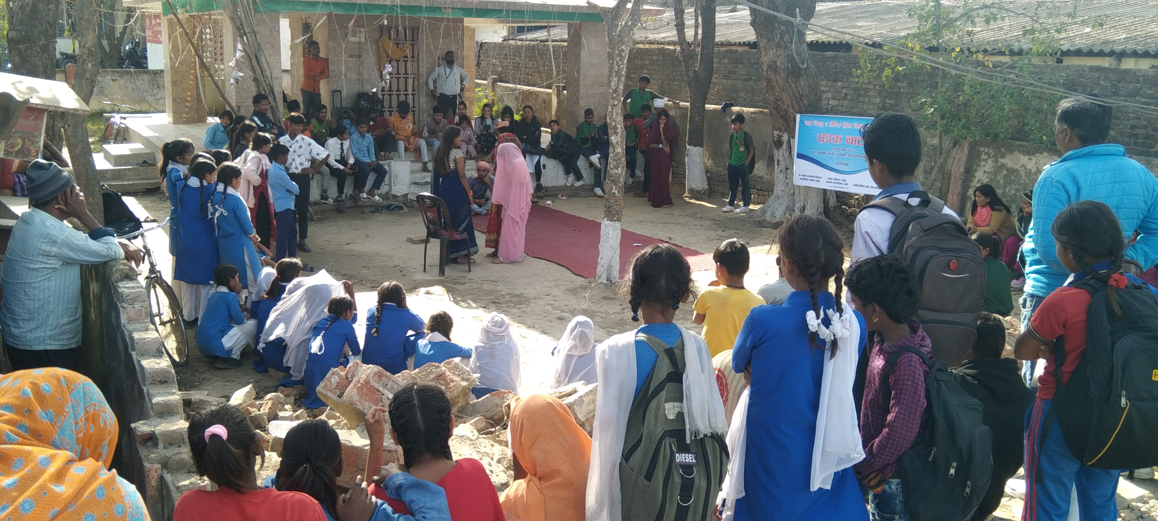 लैंगिक हिंसाविरुद्ध सडक नाटक