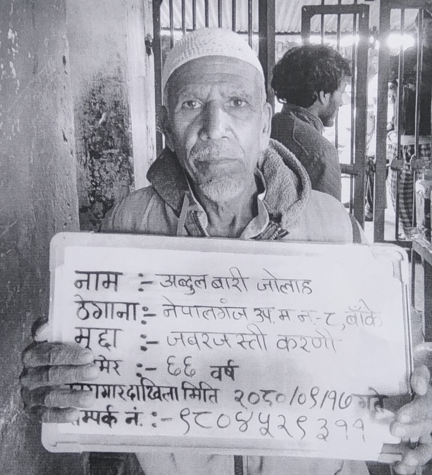 नेपालगन्ज कारागारमा एक कैदीको मृत्यु