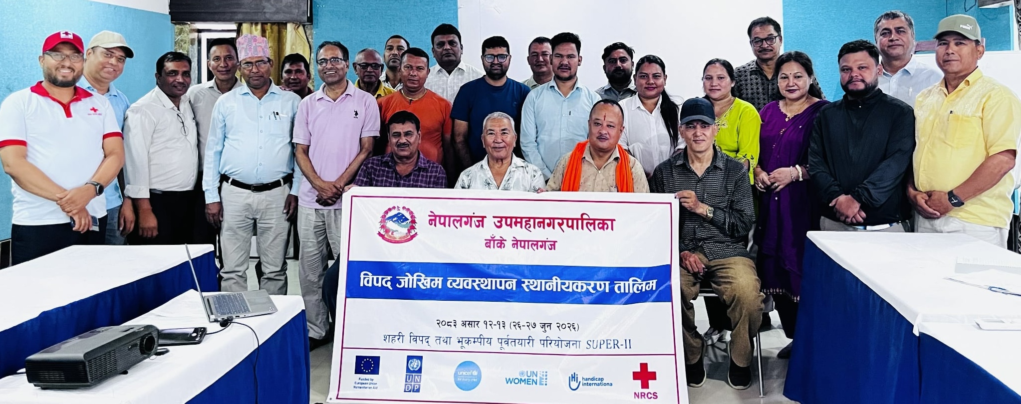 विपद् जोखिम व्यवस्थापन स्थानीयकरण तालिम सम्पन्न