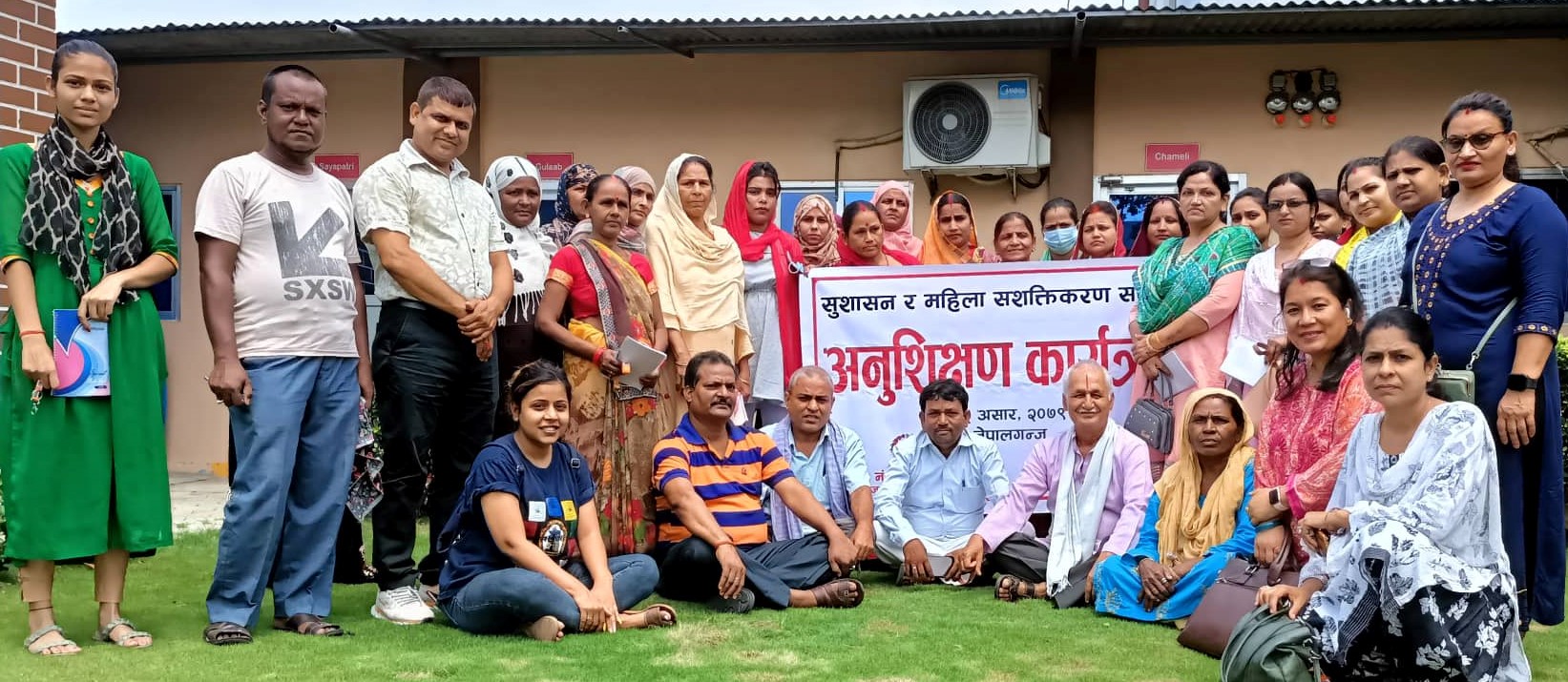 महिलाका सवाल तथा सशक्तिकरणमा पहिलो भुमिका श्रीमानको