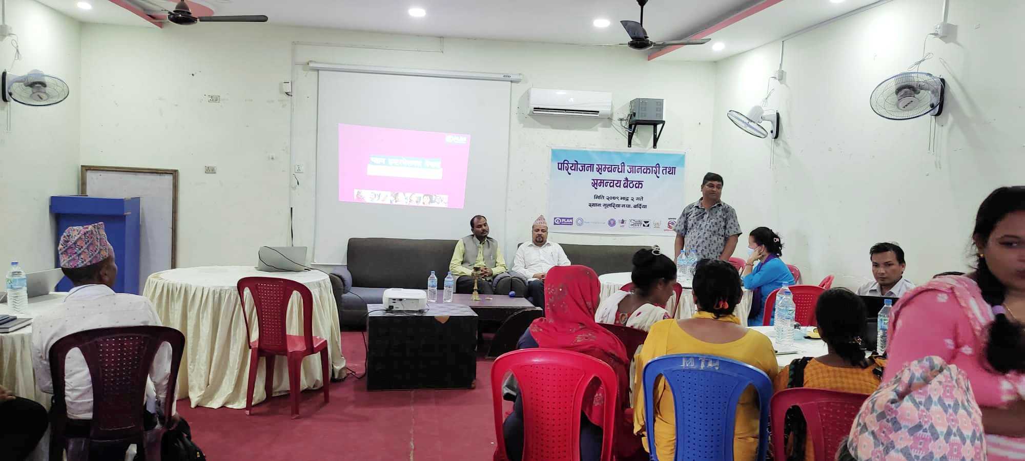 परियोजना सम्बन्धी जानकारी तथा समन्वय बैठक