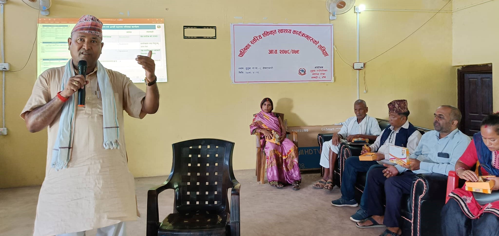 डुडुवामा स्वास्थ्यको वार्षिक समिक्षा