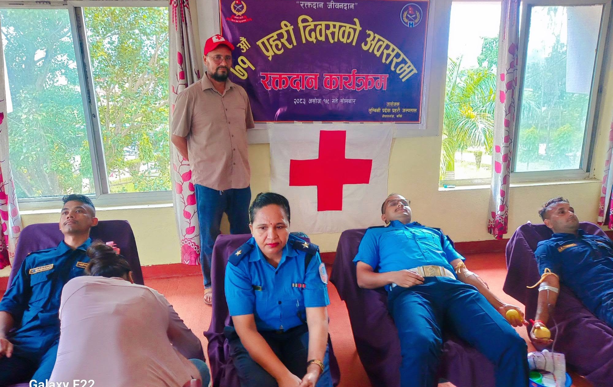 ७१औँ प्रहरी दिवसको अवसरमा लुम्बिनी प्रदेश प्रहरी अस्पतालद्वारा रक्तदान