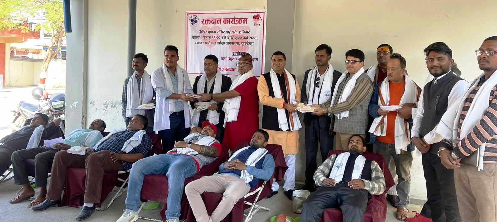 कुर्मी सहयोगी हातद्धारा ४५ जनाद्धारा रक्तदान