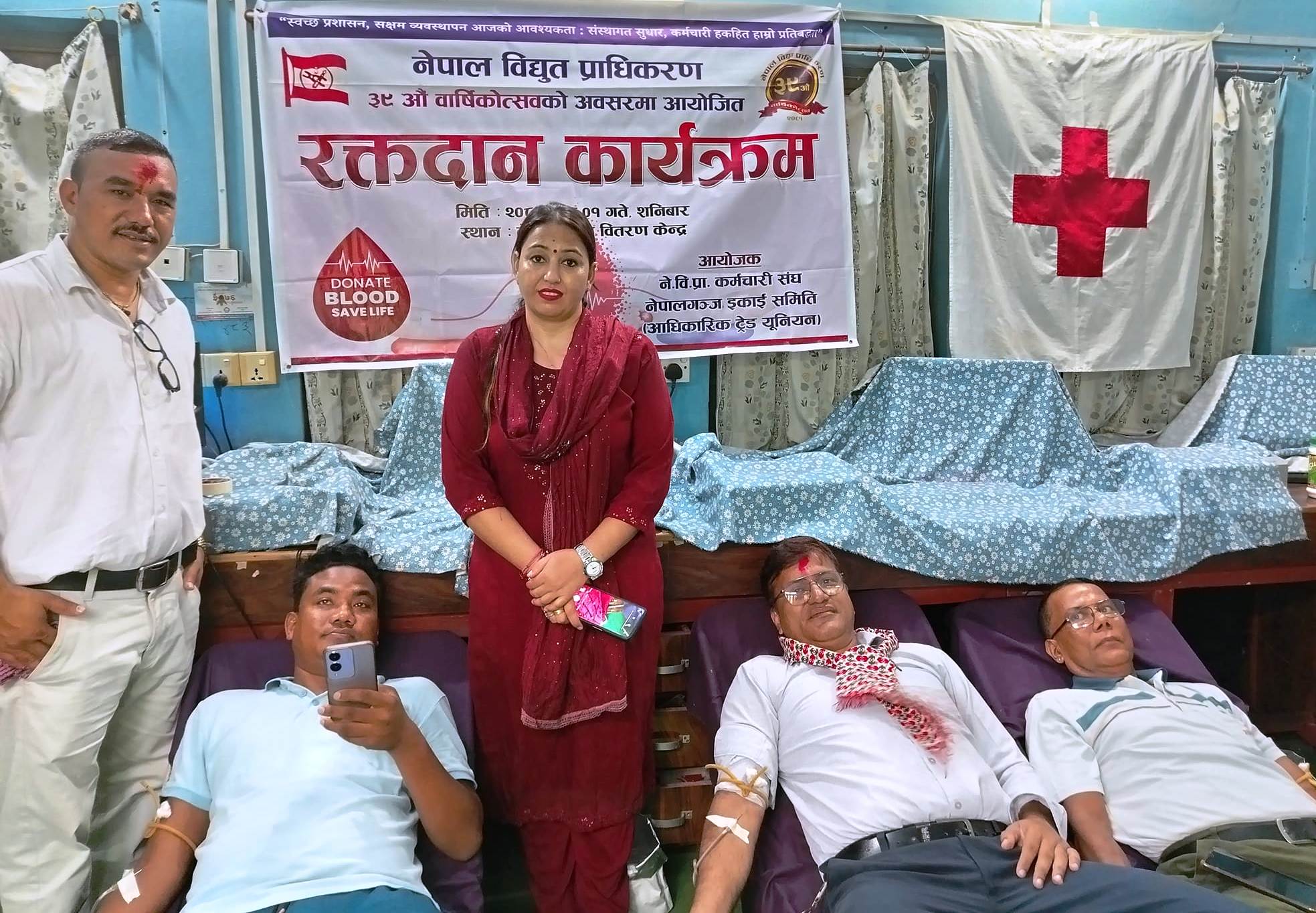 विद्युत कर्मचारी इकाईको बार्षिकउत्सवमा १३२ जनाद्धारा रक्तदान