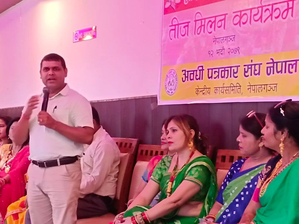 अवधी पर्व कजरी तीजको चर्चा