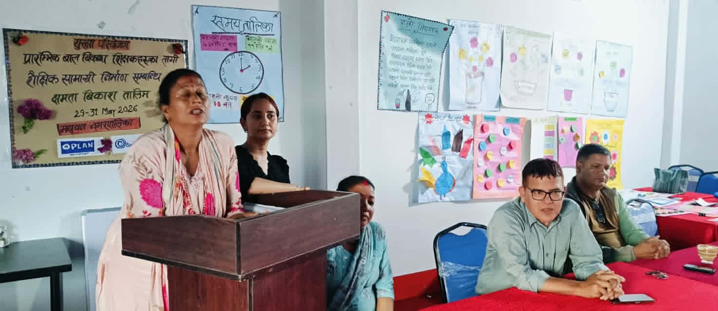 शिक्षकहरूका लागि शैक्षिक सामग्री निर्माण तालिम
