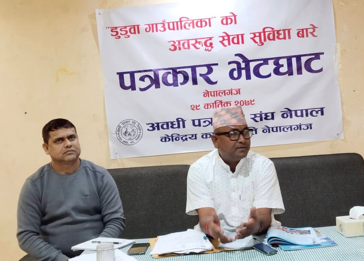 गाउँपालिकाको सेवासुविधा ठप्प, सेवाग्राहीलाई जवाफ दिनुपर्छ : चौधरी