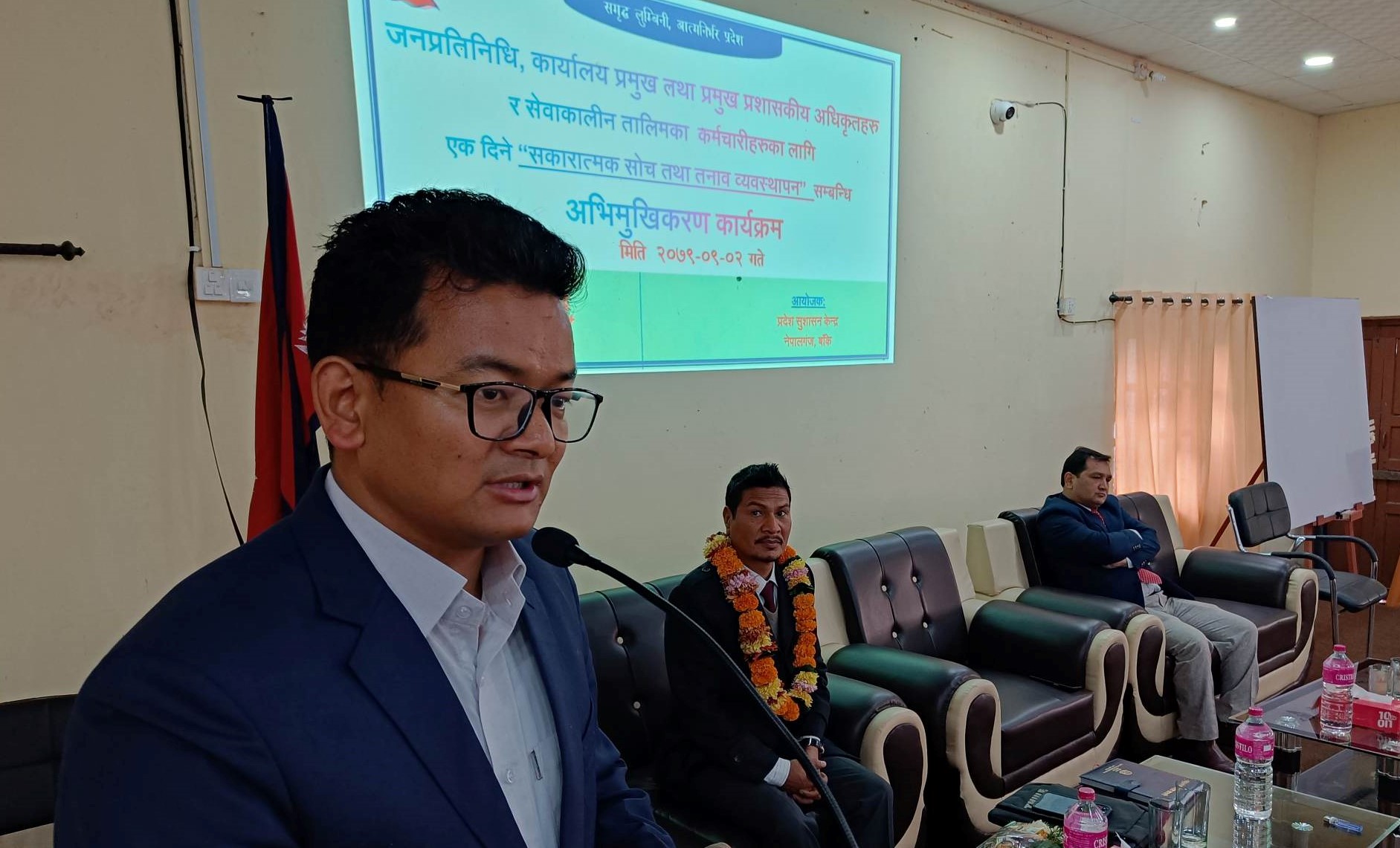 सकारात्मक सोच र तनाव व्यवस्थापन