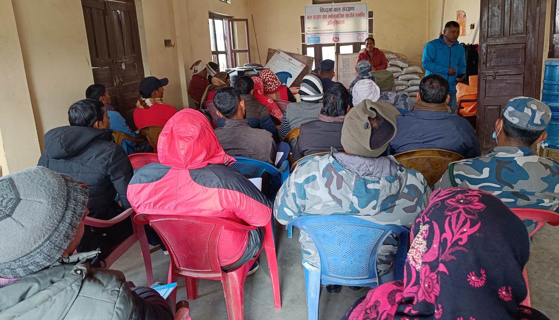 डुडुवामा मनोसामाजिक परामर्श सेवा