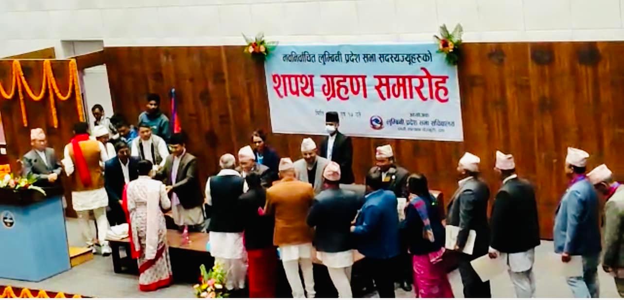 प्रदेश सांसदद्धारा सपथ ग्रहण