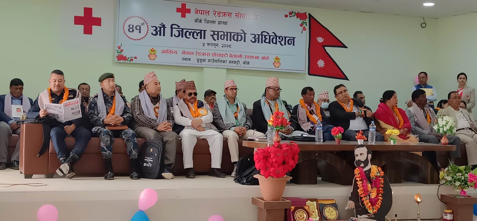 रेडक्रस बाँकेको जिल्ला अधिवेशन, नयाँ नेतृत्व चयन