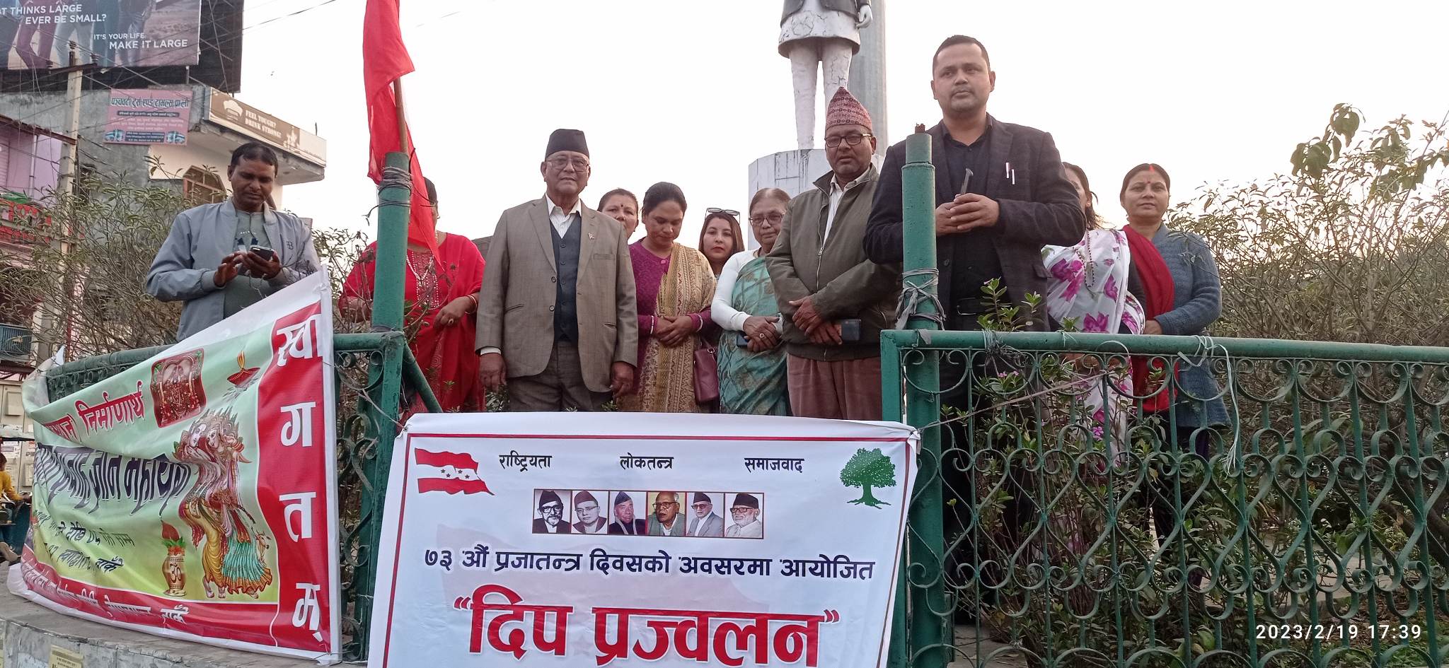 कांग्रेस बाँकेद्वारा प्रजातन्त्र दिवसमा दिप प्रज्वलन