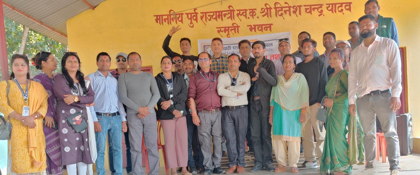 अवधी पत्रकार संघ बाँकेको नयाँ कार्यसमिति चयन