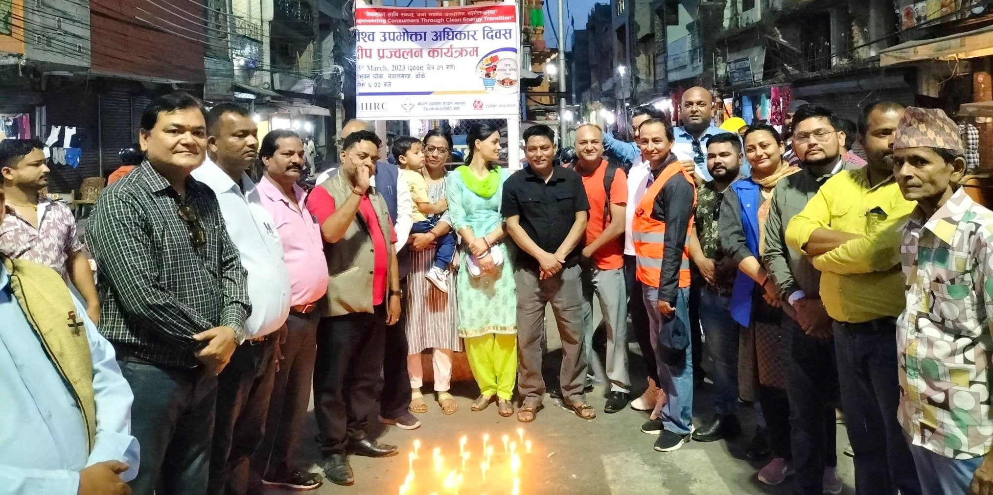 स्वच्छ उर्जामार्फत उपभोक्ता सशक्तीकरण