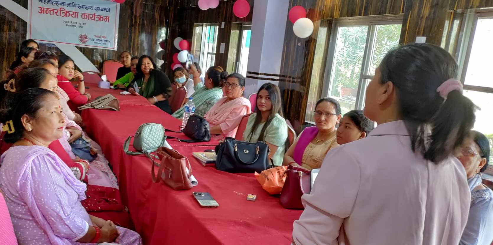 महिला स्वास्थ्य सम्वन्धी अन्तरक्रिया