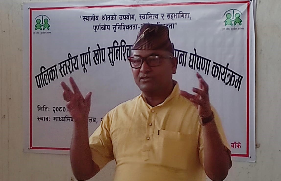 डुडुवा पुर्ण खोप सुनिश्चितता घोषणा