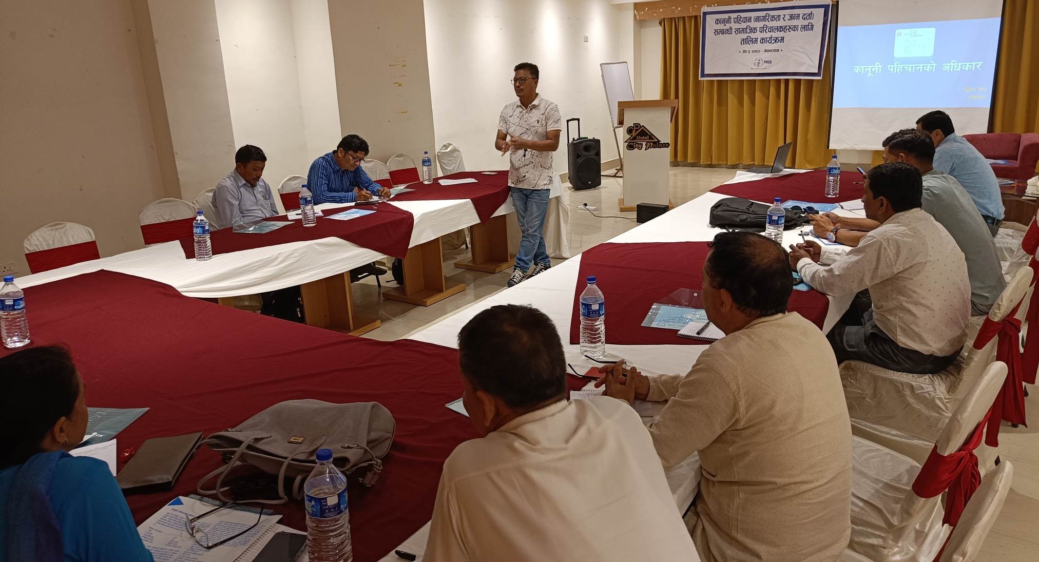 कानूनी पहिचानबारे सचेतना गरिदै