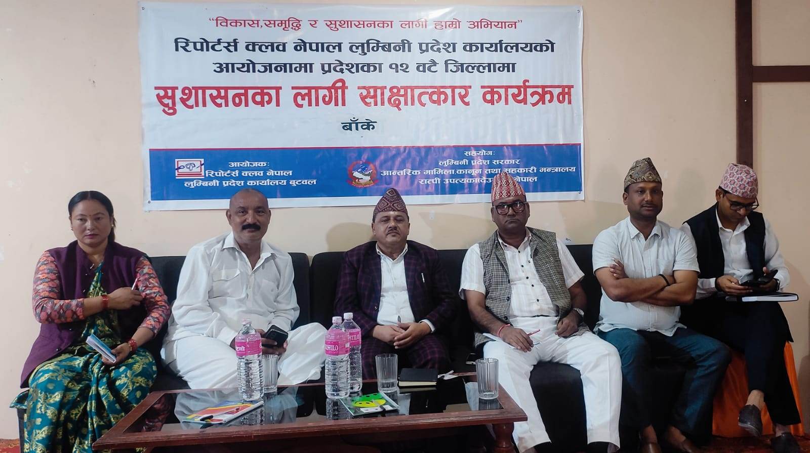 ‘शुसासन कायम हुँदा जवाफदेही र पारदर्शी हुन्छ’