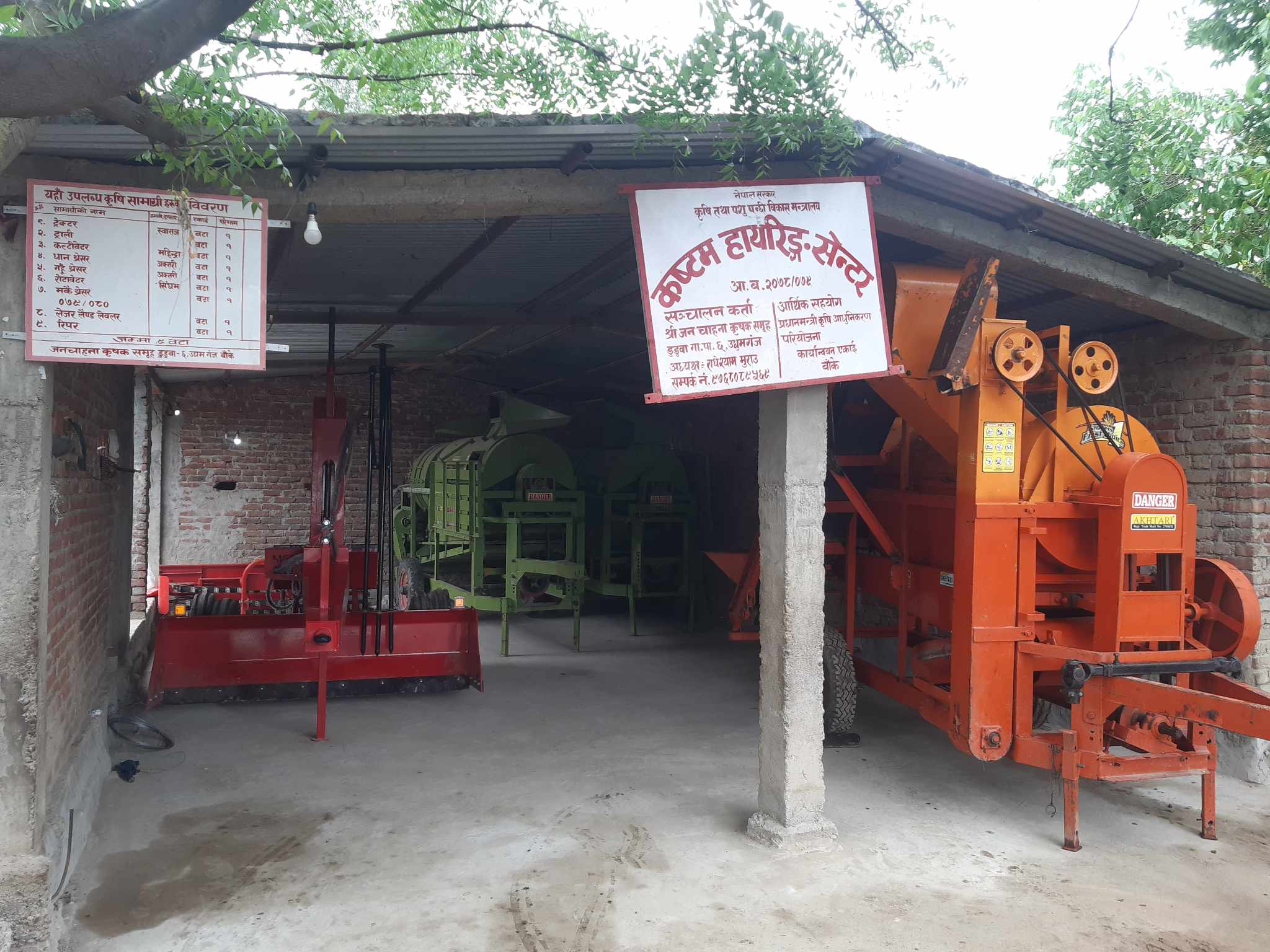 ‘जल र मल भए सुन फलाउन सकिन्छ ’