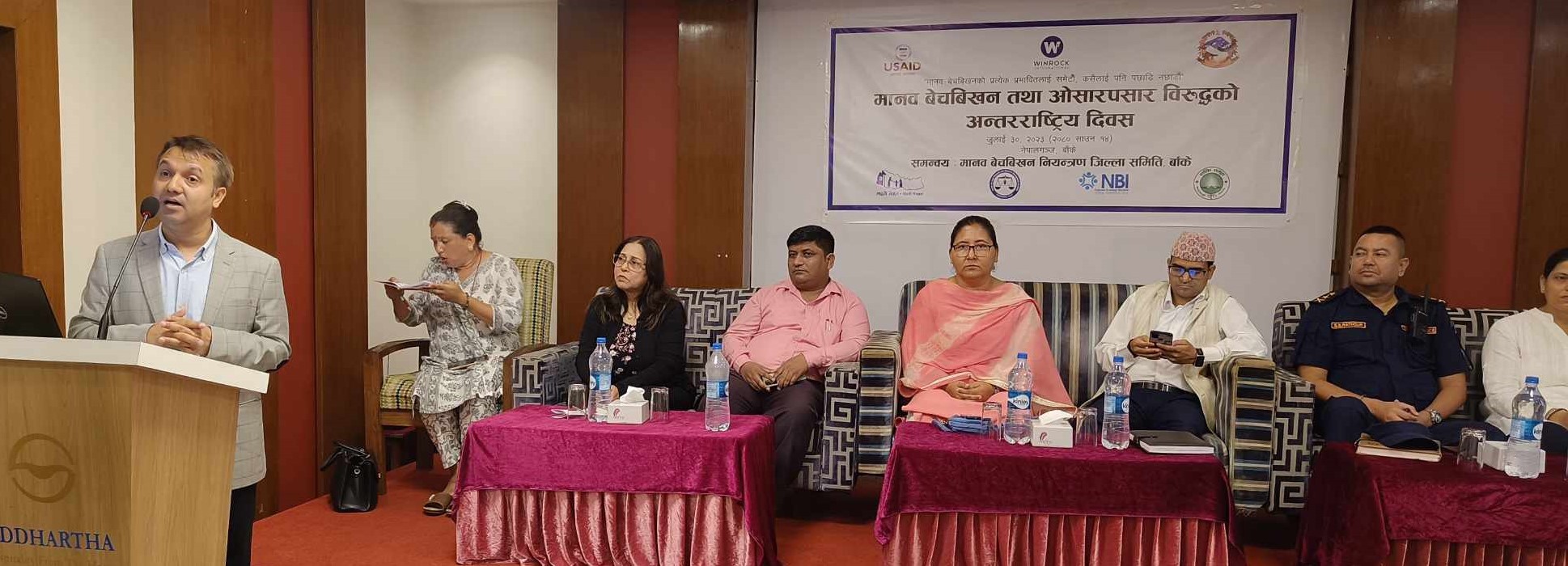 बाँकेका चार पालिकाबाट मानब बेचविखन विरुद्धको कार्य सुरु