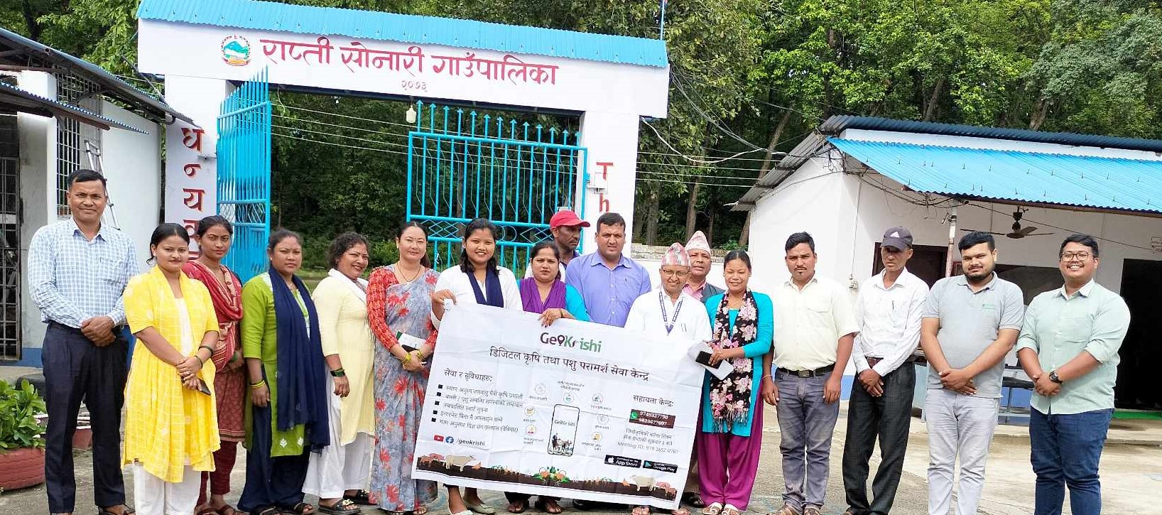 जियो कृषिसँग जोडिंदै किसान