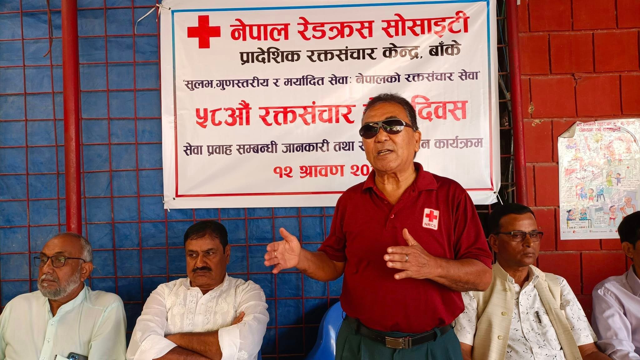 एक वर्षमा १७ हजार बढी युनिट रगत वितरण