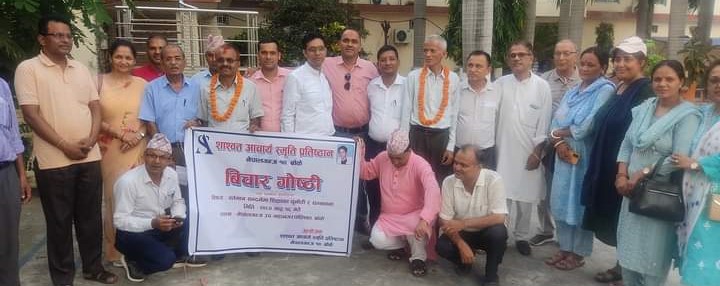 शिक्षाका चुनौति र सम्भावना बारे छलफल