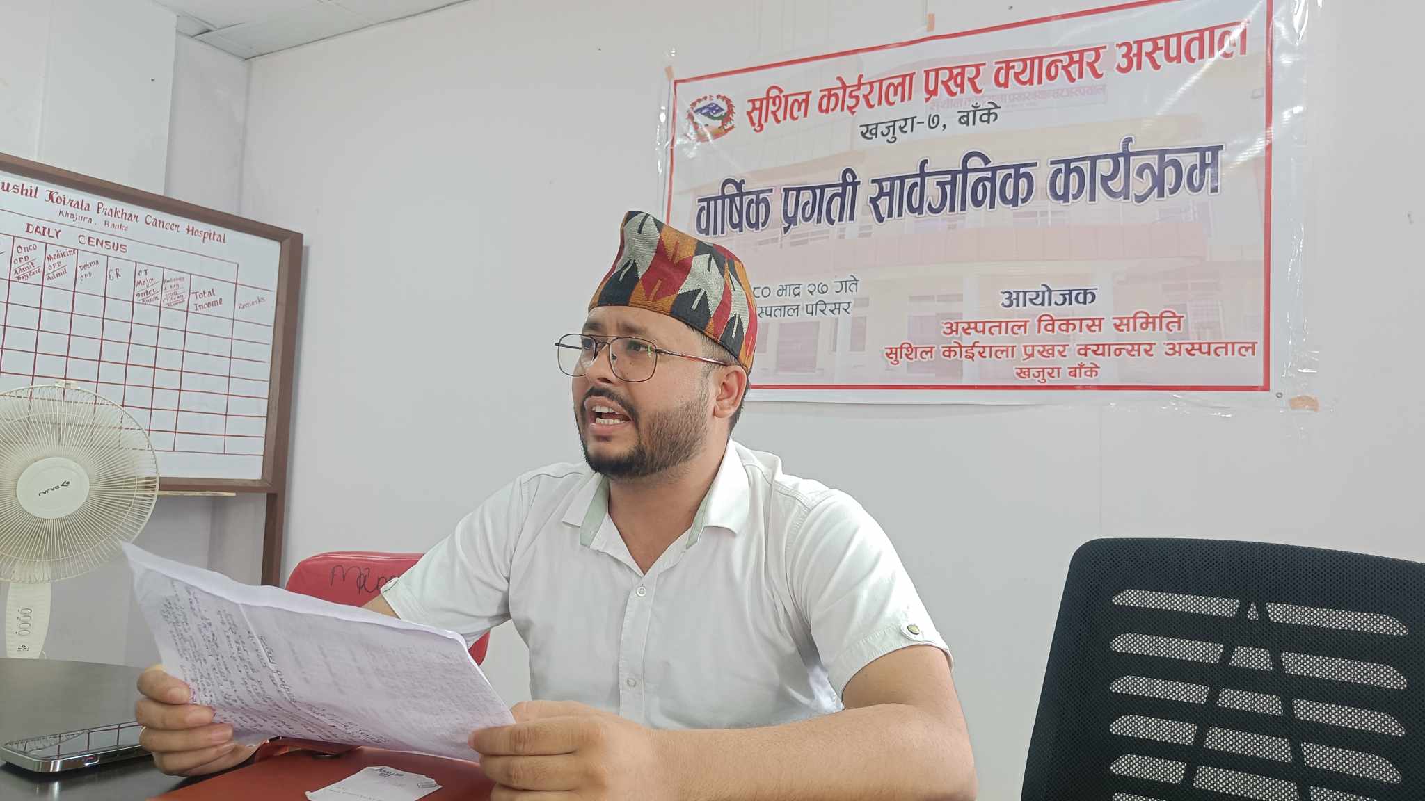 क्यान्सर अस्पताल करार र काज चिकित्सकको भरमा