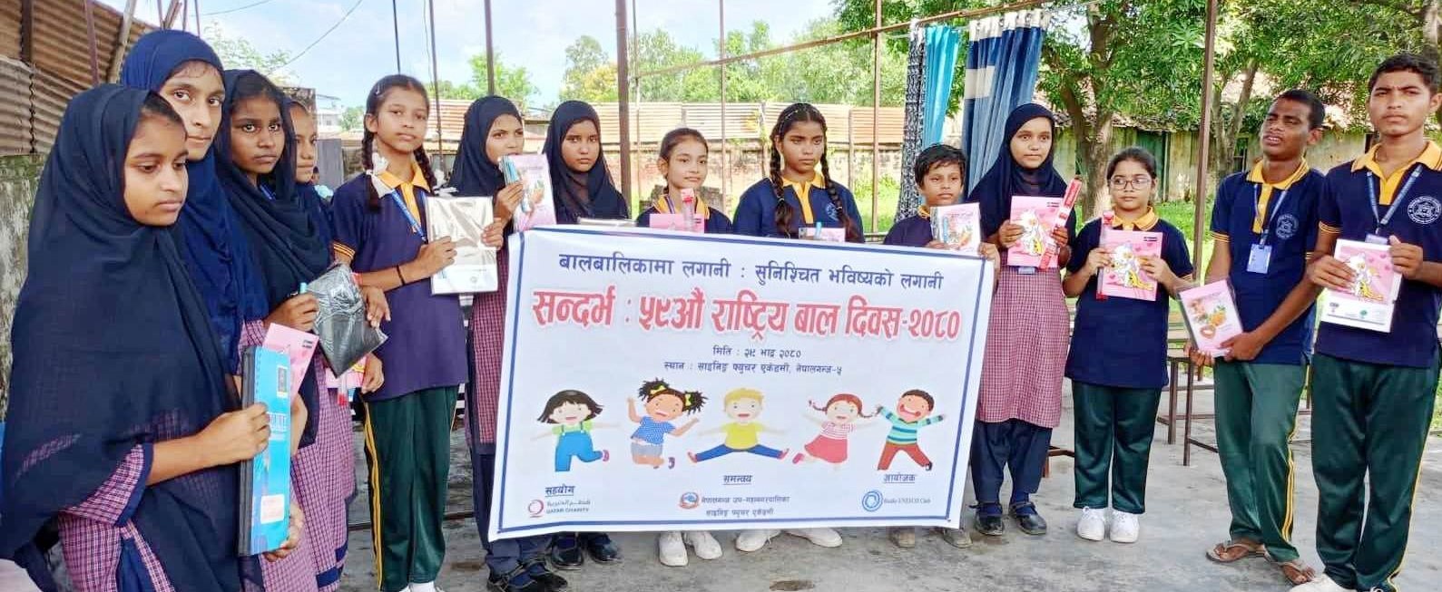 नातिया मुकाबला र वक्तृत्वकला प्रतियोगिता