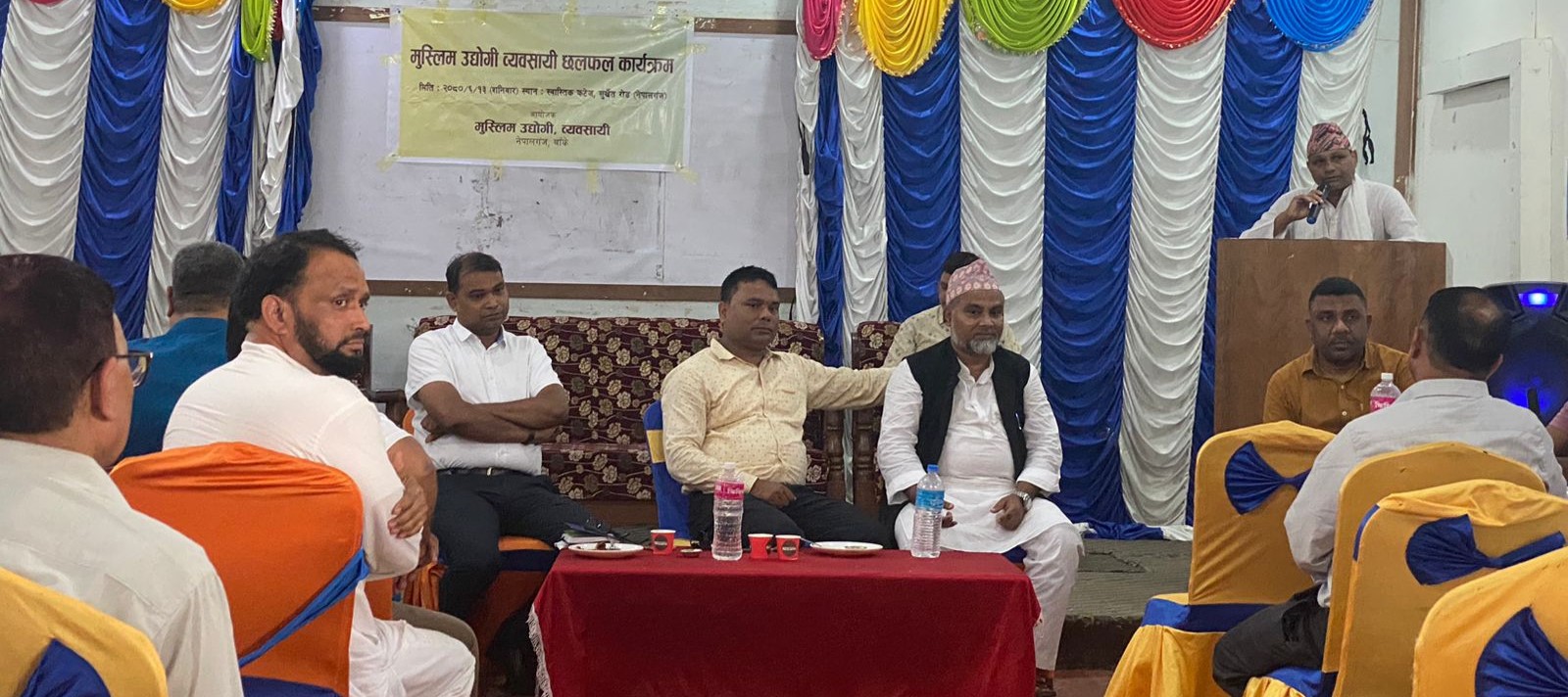 मुस्लिम उद्योग व्यवसायीहरु संगठित हुदै