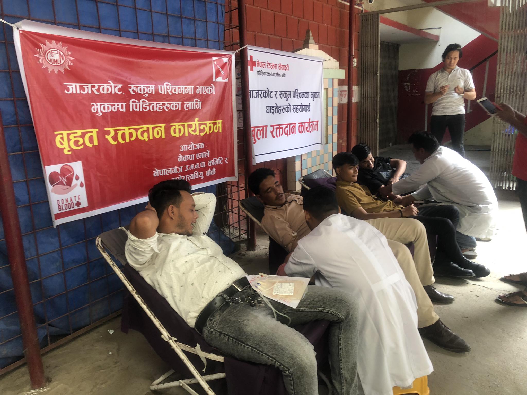 खोज,उद्दार, उपचार र राहतका लागि अनुरोध