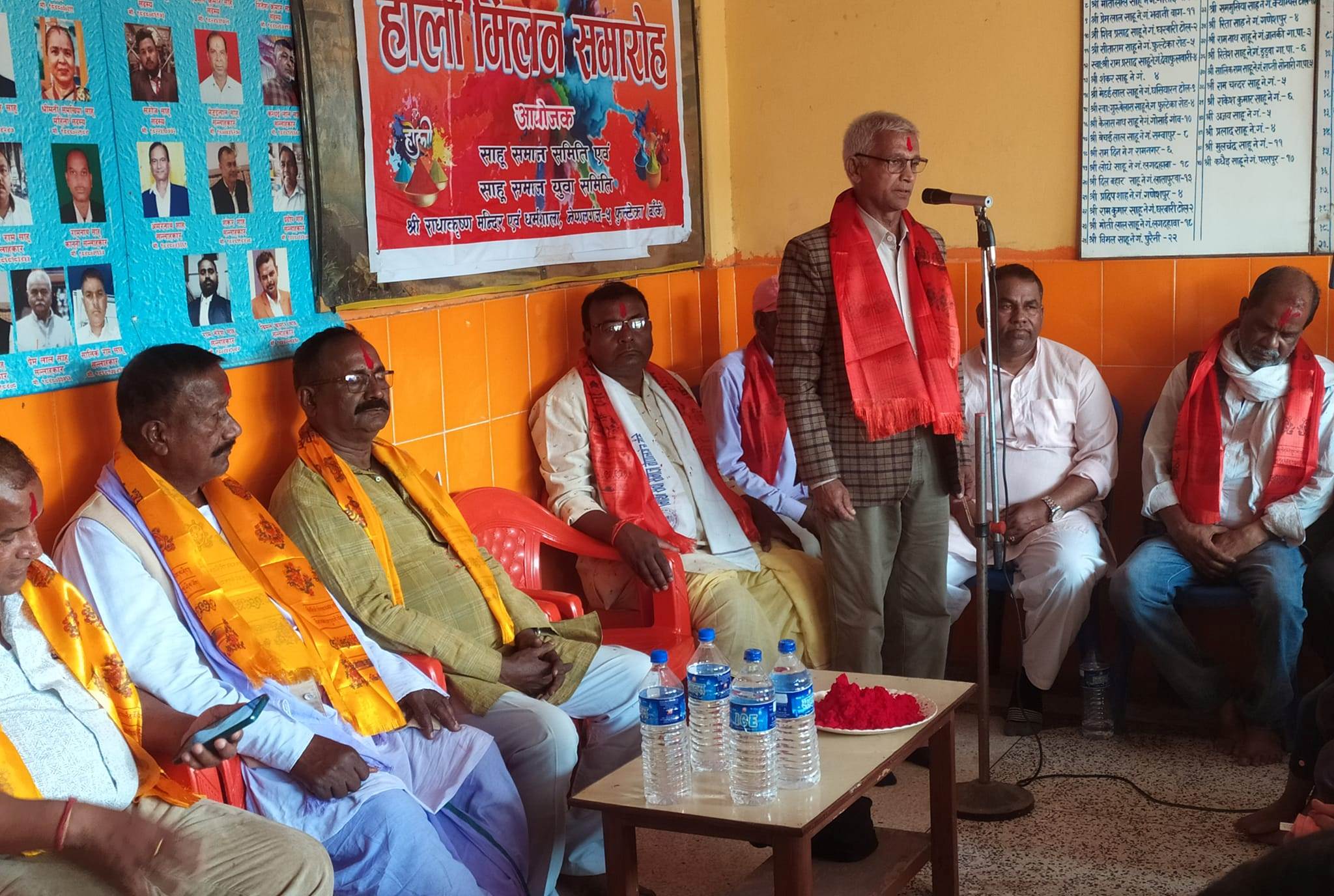 साहु समाजद्धारा होलीमिलन