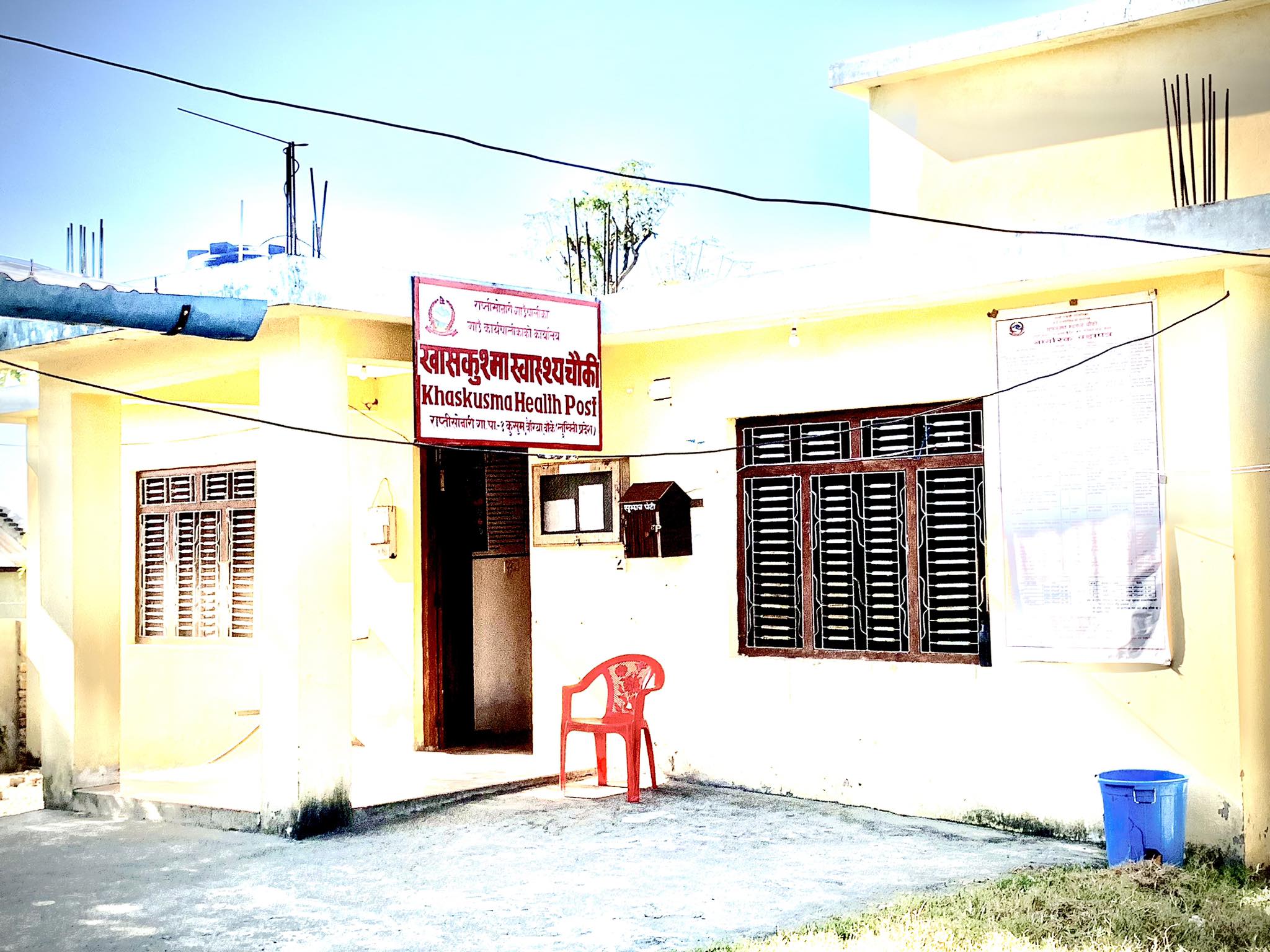 राप्तीसोनारीको कुसुममा झाडापाखालाबाट २९ जना विरामी