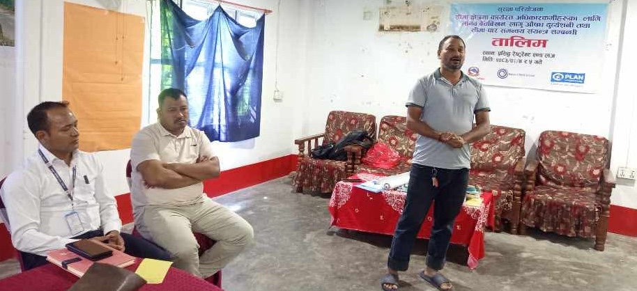 राजापुरमा मानव बेचबिखन रोकथाम तथा सीमापार समन्वय संयन्त्रसम्बन्धी तालिम