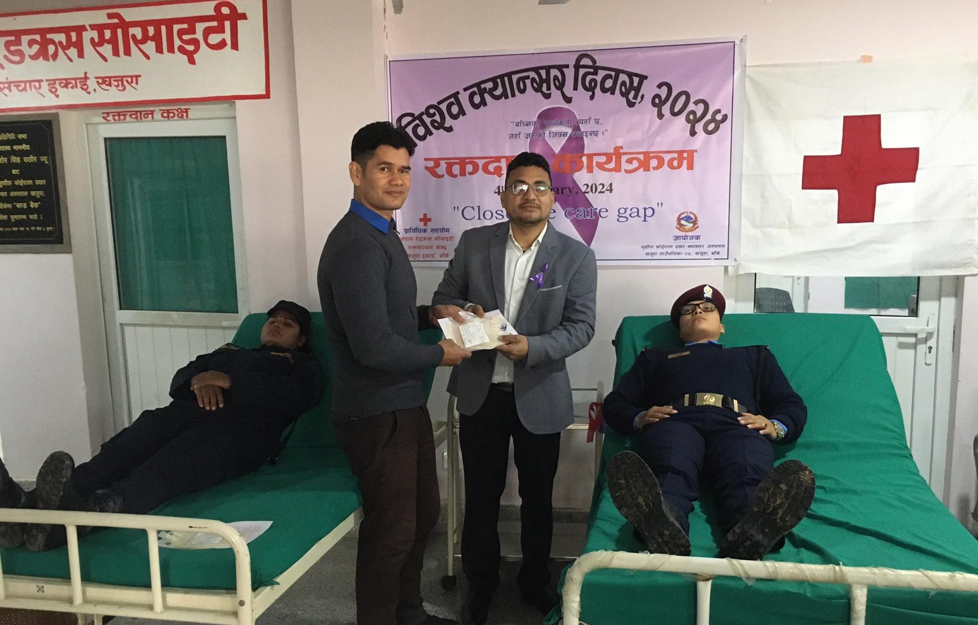 विश्व क्यान्सर दिवसमा रक्तदान