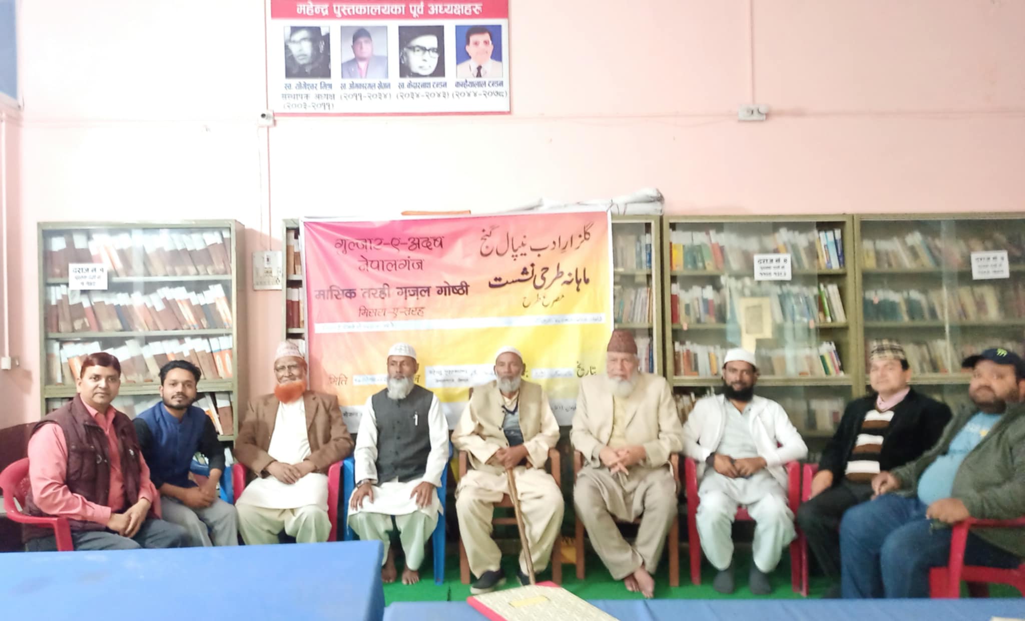 मासिक गजल गोष्ठीको ५ सय ८३ओैं श्रृङखला